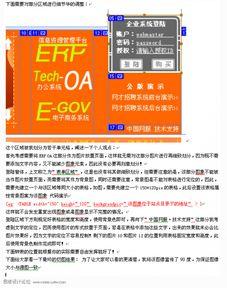 黑料网永久免费网站直接进入网页 社会热点话题事件2025,黑料网揭秘网络舆论风云